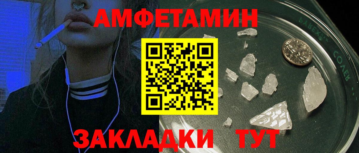 omg вход  АМФЕТАМИН 97%  АМФЕТАМИН  Вход с VPN  АМФЕТАМИН  Горячий Ключ 