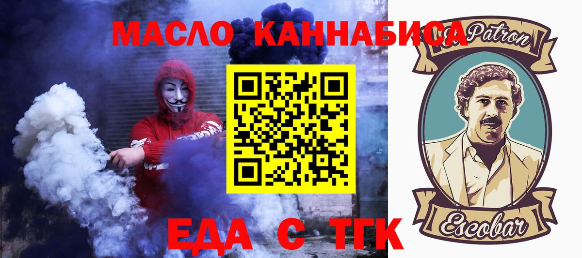 МЕФ Горячий Ключ
