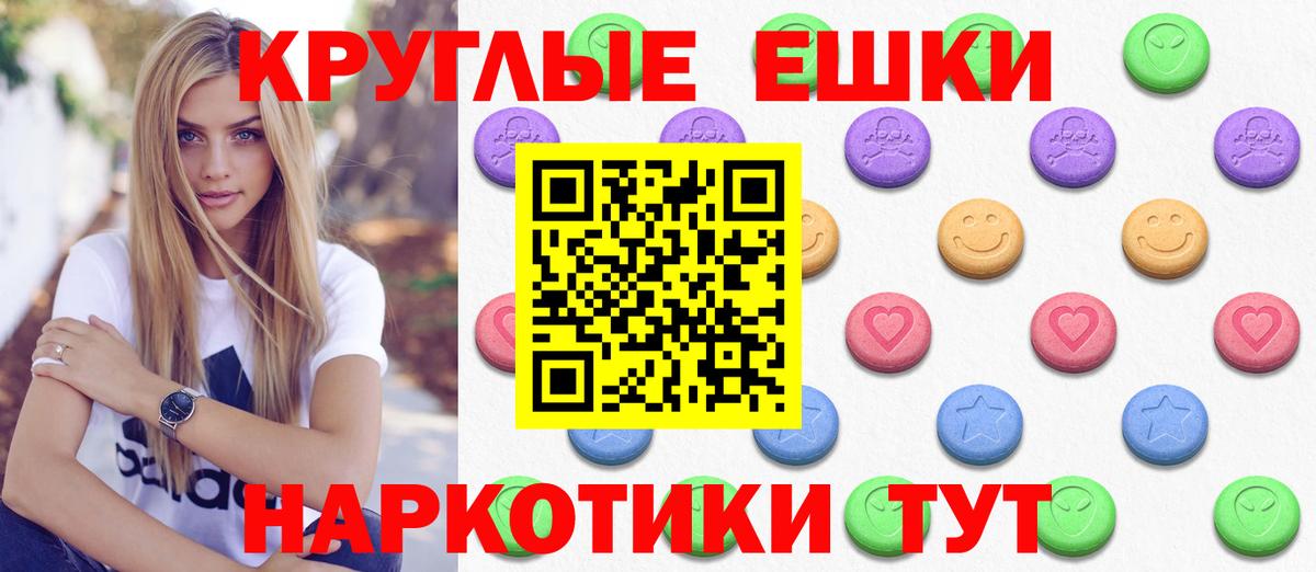 Экстази louis Vuitton  ЭКСТАЗИ Cube  Горячий Ключ  KRAKEN tor  Вход с VPN  Экстази 