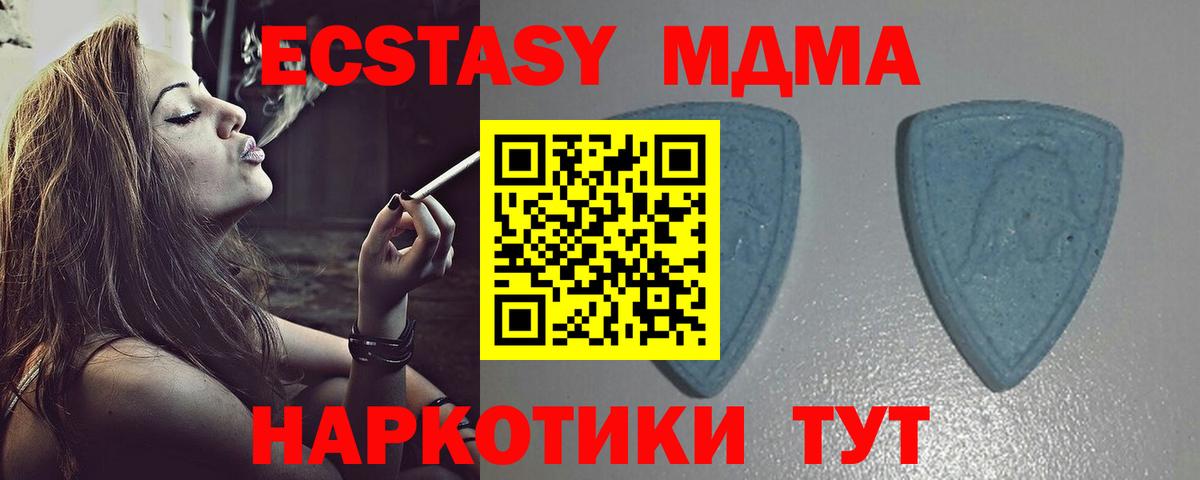 Экстази Дубай Горячий Ключ