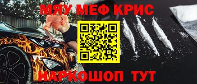 круглые Ливны