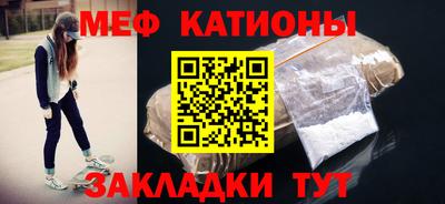 мяу мяу кристалл Ликино-Дулёво