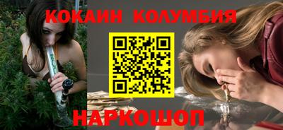 мяу мяу кристалл Ликино-Дулёво