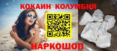 мяу мяу кристалл Ликино-Дулёво