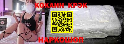 круглые Ливны