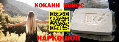 мяу мяу кристалл Ликино-Дулёво