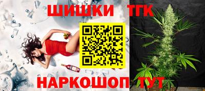 мяу мяу кристалл Ликино-Дулёво
