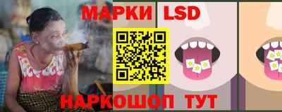 стаф Лесосибирск