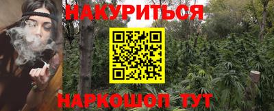 мяу мяу кристалл Ликино-Дулёво