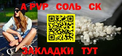 мяу мяу кристалл Ликино-Дулёво