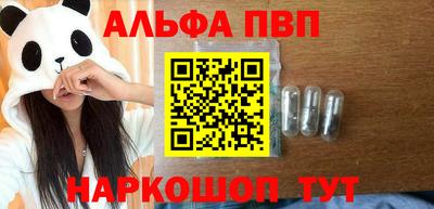 стаф Лесосибирск