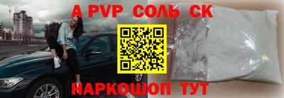 мяу мяу кристалл Ликино-Дулёво