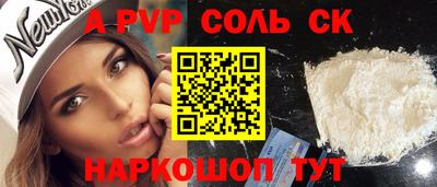 круглые Ливны