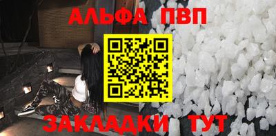 стаф Лесосибирск