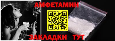 стаф Лесосибирск