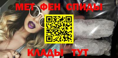 мяу мяу кристалл Ликино-Дулёво