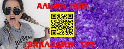 круглые Ливны
