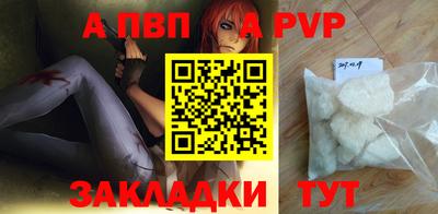 мяу мяу кристалл Ликино-Дулёво