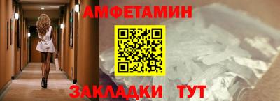 стаф Лесосибирск