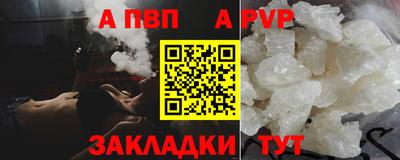 мяу мяу кристалл Ликино-Дулёво
