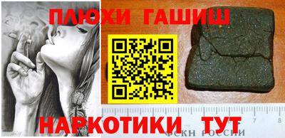 круглые Ливны