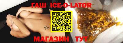 круглые Ливны