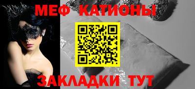 стаф Лесосибирск