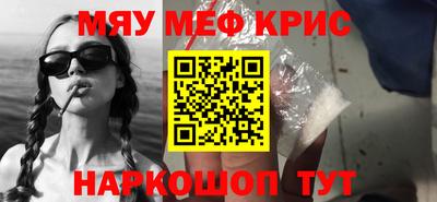 стаф Лесосибирск
