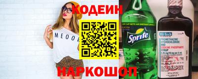 круглые Ливны
