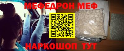 круглые Ливны