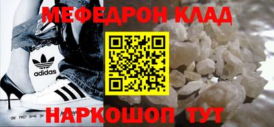 круглые Ливны