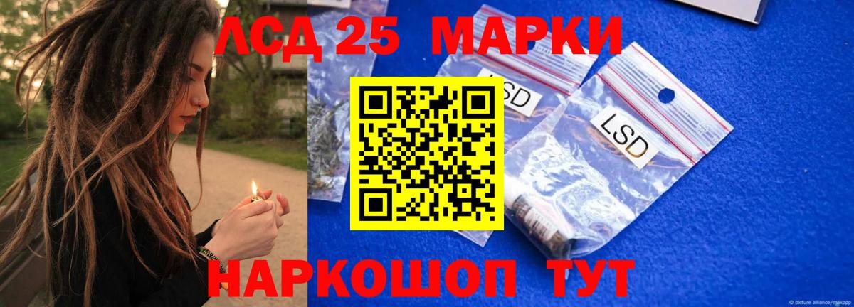 Горячий Ключ  Лсд 25 экстази ecstasy  LSD-25 экстази  ЛСД экстази ecstasy  Вход с VPN 