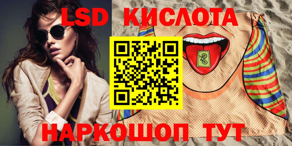 купить наркоту  Наркотические марки  Наркотические марки 1,5мг  Вход с VPN  Наркотические марки 1,5мг  Горячий Ключ 