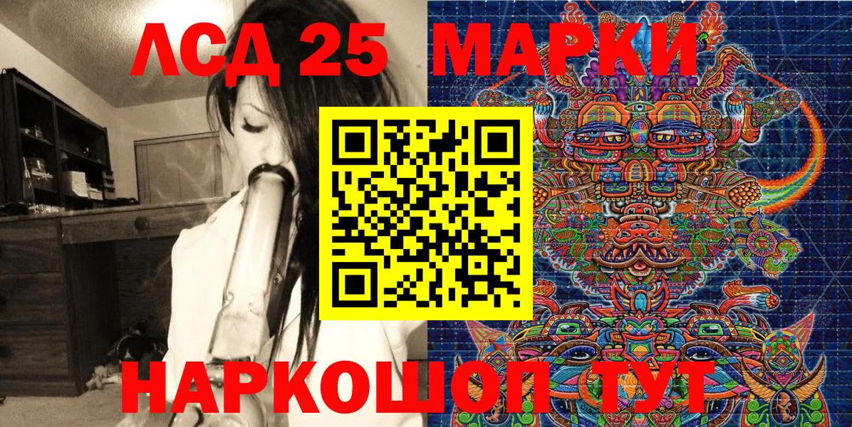 Марки N-bome 1,8мг Горячий Ключ