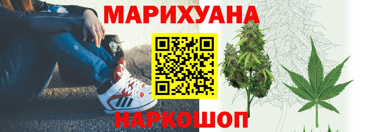 Бошки марихуана White Widow  Бошки Шишки SATIVA & INDICA  Вход с VPN  Горячий Ключ  Марихуана VHQ  Канабис планчик 